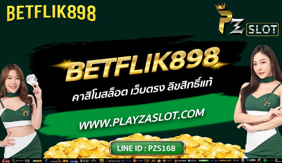 BETFLIK898-คาสิโนสล็อต-เว็บตรง-ลิขสิทธิ์แท้